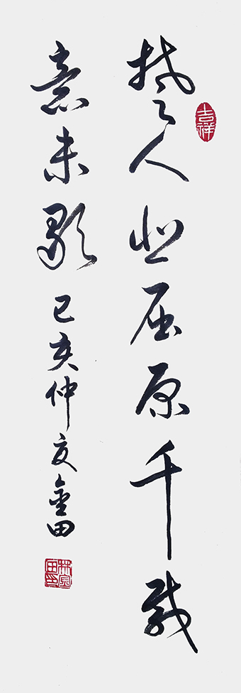 林金田作品8.jpg
