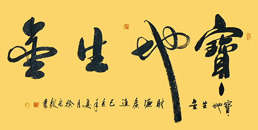 徐宏毅作品 5.jpg