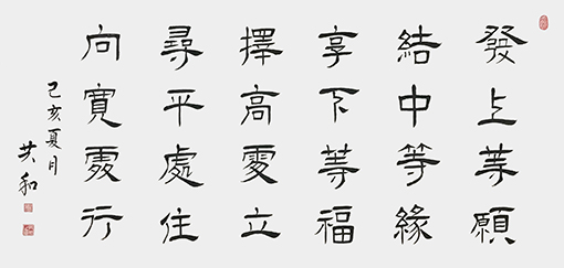 蔡共和作品2.jpg