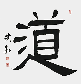 蔡共和作品1.jpg