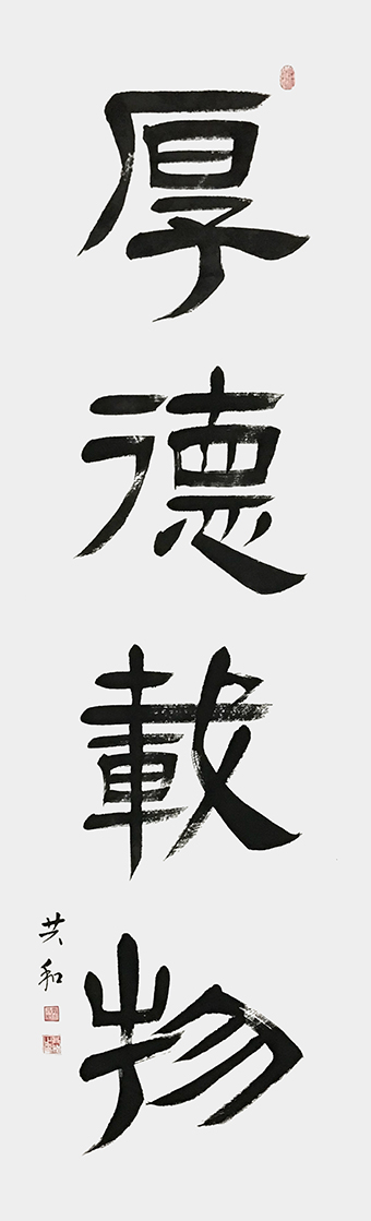 蔡共和作品5.jpg