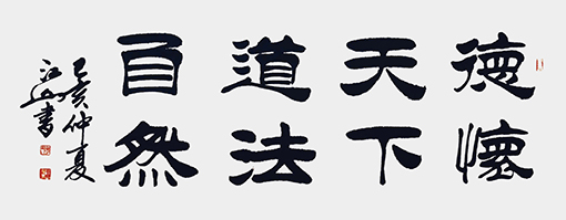 季长山作品1.jpg