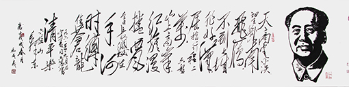 马成义作品4.jpg