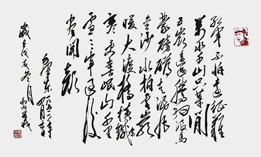 马成义作品10.jpg