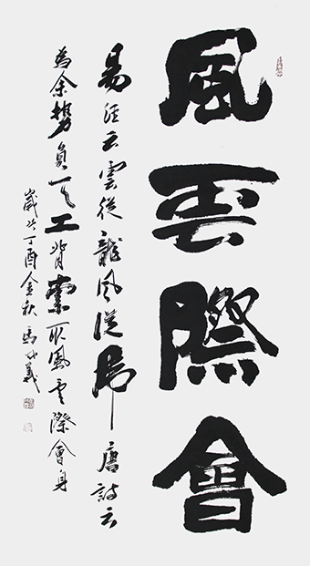 马成义作品5.jpg