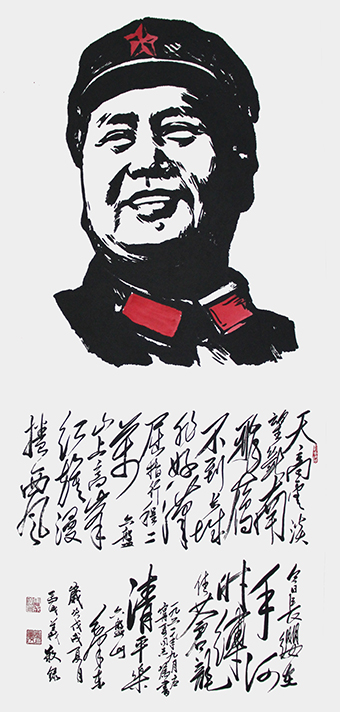 马成义作品6.jpg