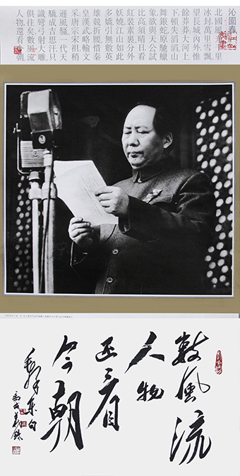 马成义作品8.jpg