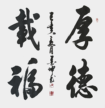 潘金坤作品4.jpg