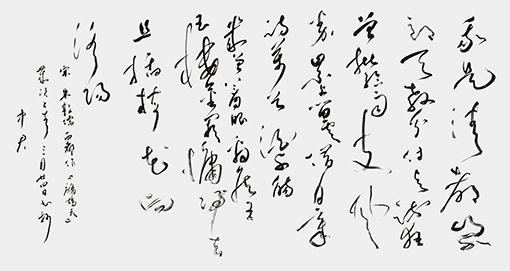 沈中君作品5.jpg