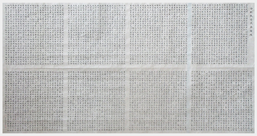 苏武仕作品10.jpg