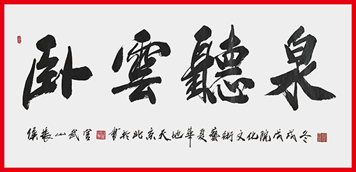 侯振山武官作品9.jpg
