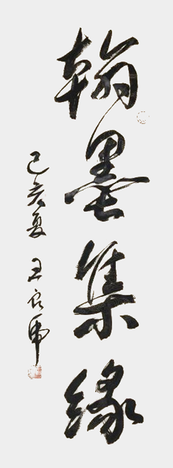王良虎作品3.jpg