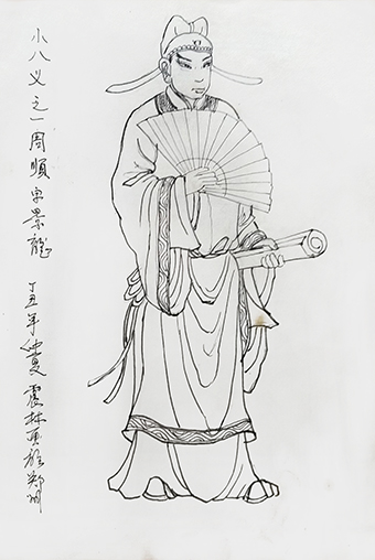 李振林作品6.jpg