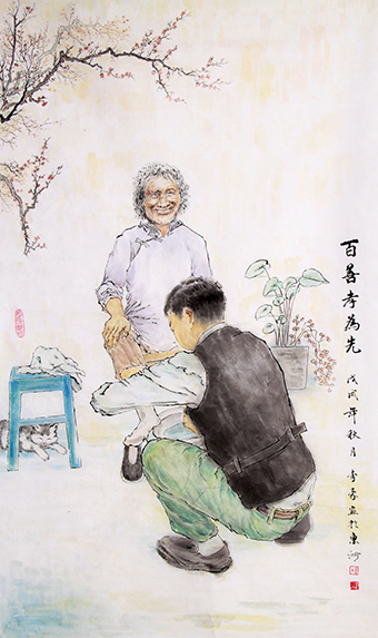 百善孝为先.jpg