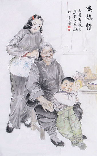 婆媳情.jpg