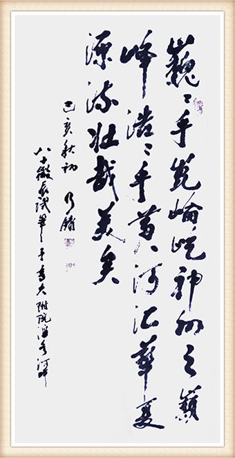 《崑崙黄河》规格：四尺 价格：8万(1).png