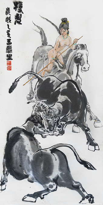 王麟生作品《顽牛还需神女训》规格：四尺整张.jpg