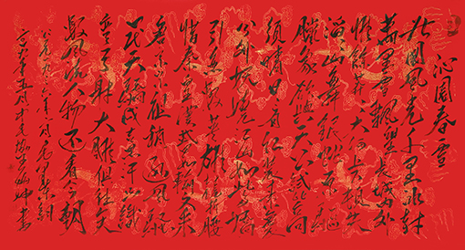 王炳坤作品《沁园春雪》.jpg