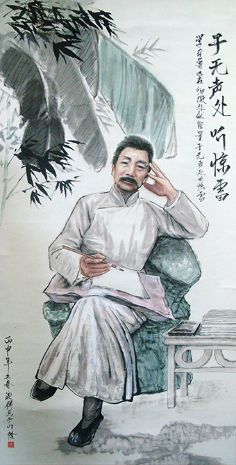 鲁迅.jpg
