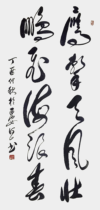 《鹰击天风壮,鹏飞海浪深》.jpg