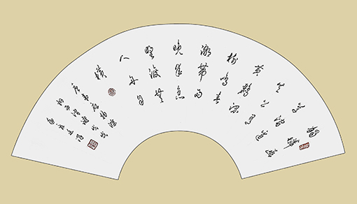 韦应物《滁州西涧诗》 规格62cmX33cm 2018年5月.jpg