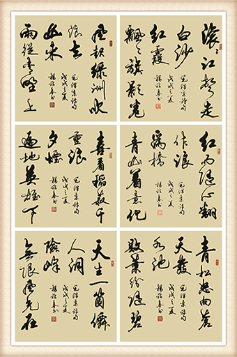 杨福春书法作品《毛泽东诗词》尺寸：48平尺 价格：每平尺5000元.png