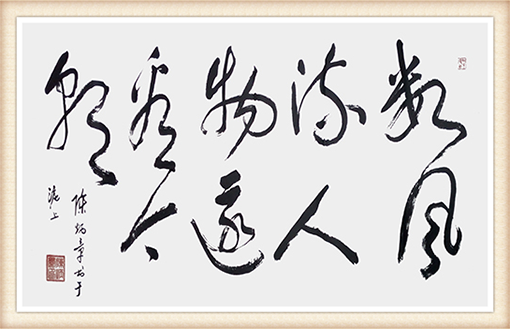 陈炳章作品《数风流人物还看今朝》价格：每平尺12000——16000元.png