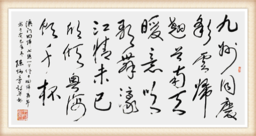 陈炳章作品鉴赏《澳门回归》价格：每平尺12000——16000元.png