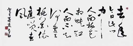 张在勤作品1.jpg