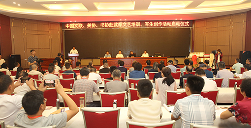 启动仪式现场.jpg