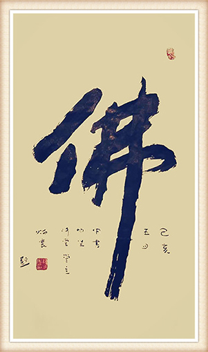 杨炳寰作品《佛》规格：65cmx55cm 价格：3000元.jpg