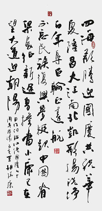 微信图片_20190813180344.jpg