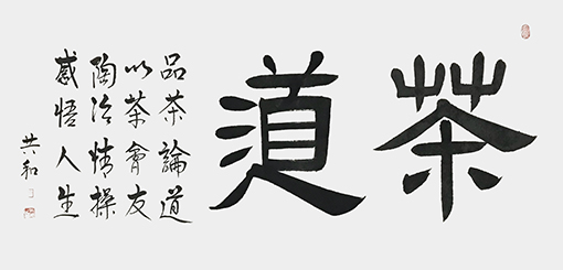 蔡共和作品4.jpg