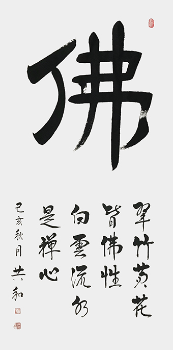 蔡共和作品9.jpg