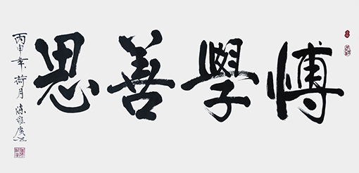 陈维广作品2.jpg