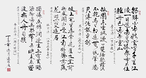 陈维广作品4.jpg