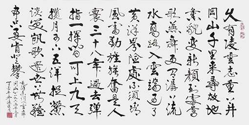 陈维广作品9.jpg