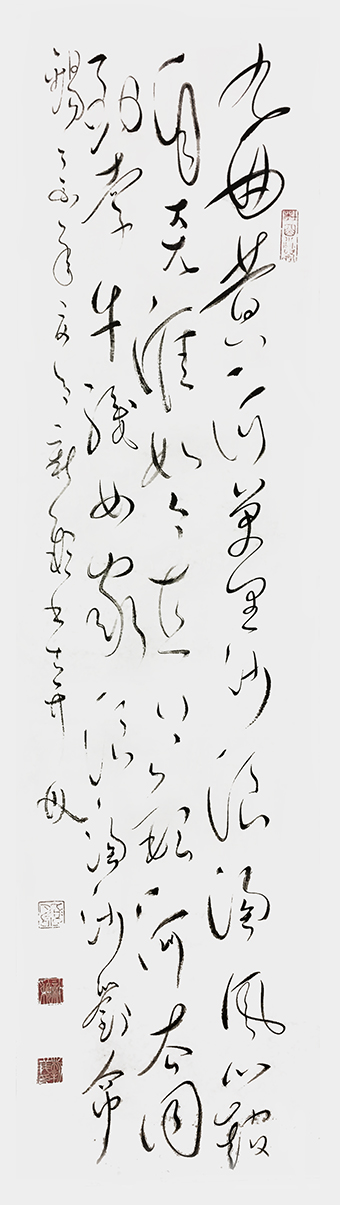 《浪淘沙·九曲黄河万里沙》.jpg