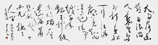 沈中君作品3.jpg