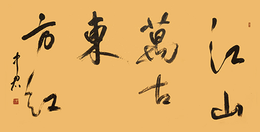 沈中君作品5.jpg