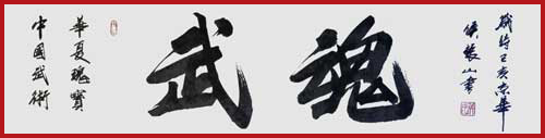 侯振山作品1.jpg