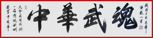 侯振山作品2.jpg