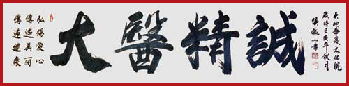 侯振山作品4.jpg