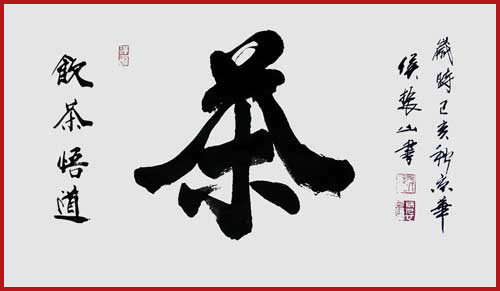 侯振山作品5.jpg