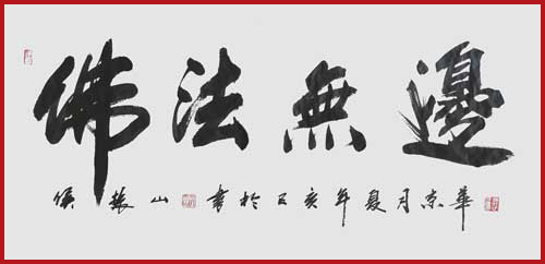 侯振山作品6.jpg