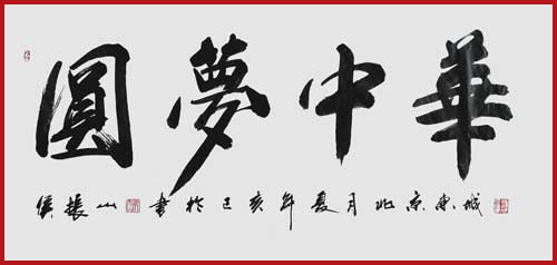 侯振山作品7.jpg