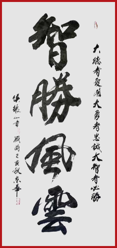 侯振山作品8.jpg