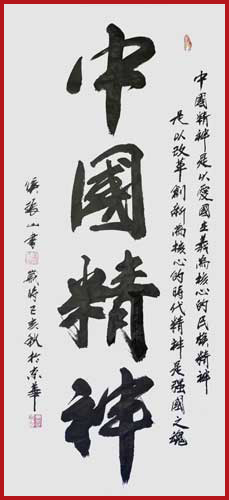 侯振山作品9.jpg
