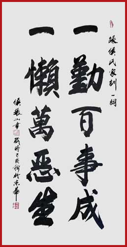 侯振山作品10.jpg