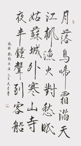 邹美星作品《枫桥夜泊》1.jpg